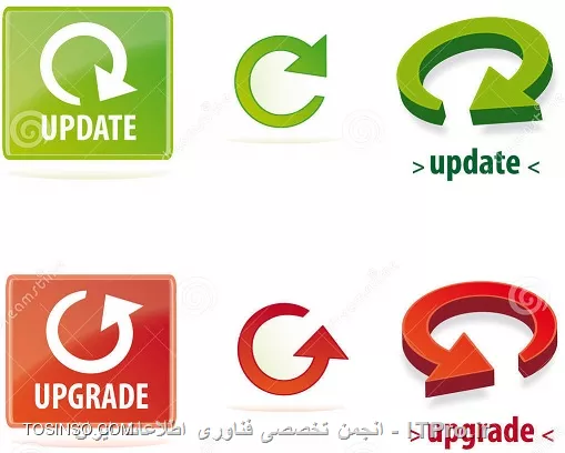 تفاوت آپدیت و آپگرید در چیست 
