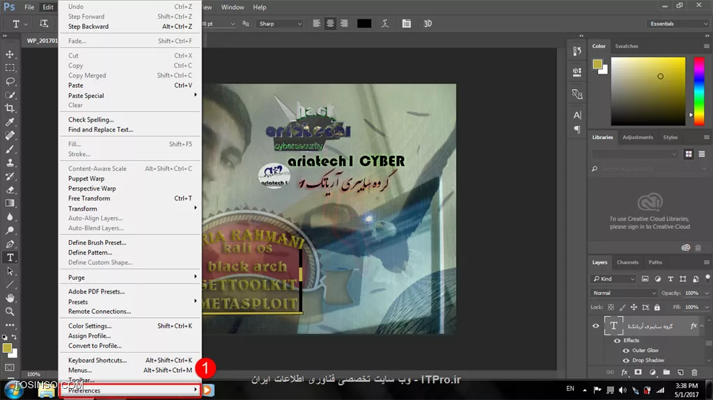 مرحله 1