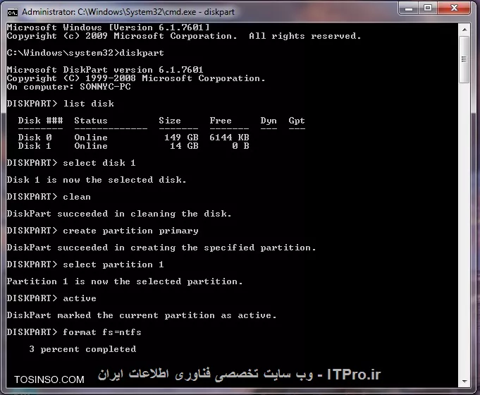 البته دو مرحله آخر فلش را bootable هم میکنند