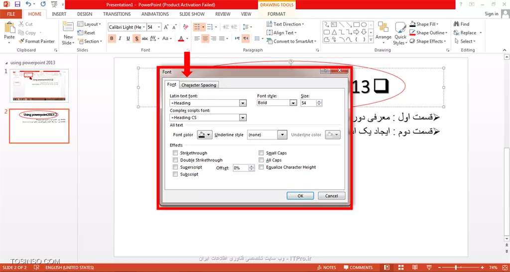 سلام دوستان itpro ای!! درباره ی این دوره آموزشی در قسمت اول کامل صحبت کردم و الان وقتشه که بریم سراغ ایجاد یک اسلاید و ببینیم اصلا یک اسلاید چجوری درست میشه و چه مراحلی رو باید طی کنیم؟؟؟بعععععله:) راستی قبل از اینکه آموزش رو هم شروع کنم اینو بگم که اگر میخواهید با این دوره آموزشی همراه بشید باید صبر و حوصله زیادی داشته باشید حالا چرا؟؟چرا اینو میگم؟؟:) به این خاطر که اغلب دوره های آموزشی که به صورت تصویری هستند(اصلا هم فرقی نمیکنه موضوع چی باشه) از اونجایی که برای فهم بیشتر و بهتر دانشجو تصاویر زیادی گذاشته میشه و روی هر تصویر ویا بعضا بالاو پایین و چپ و راست تصویر خلاصه نکات زیادی ذکر میشه که به یادگیری کمک میکنه و مطلب طولانی میشه ،دانشجو باید صبروحوصله داشته باشه نکته به نکته اون رو بررسی کنه و باآموزش همراه بشه و بهتره که درخصوص این آموزش اگر powerpoint2013 رو ندارید که تهیه کنید و نصب کنید اگر هم برنامه رو دارید میتونید همزمان با آموزش برنامه پاورپوینتتون باز باشه و هربخشی رو که یاد میگیرید خودتون یک بار انجام بدید:)

*first :) ابتدا برنامه پاور پوینت 2013 را باز میکنیم(به تصویر زیر دقت کنید)*

||http://tosinso.com/files/get/972bd322-6b9c-4e36-942a-99d6eb00b4a4||
همون جوری که دیدید در این بخش تم های زیادی وجود داره ولی ما اولی یعنی >>>blank presentation رو انتخاب می کنیم.
سپس نوار ابزار ها و آپشن ها رو بالای اسلایدمون میبینیم که ما در این آموزش به بررسی بخش home و design می پردازیم. در بخش home یکسری قسمت ها وجود داره:

# *بخش clipboard هست.*
# *slides*
# *بخش fonts*
# *paragraph*
# *drawing**
# *editing (که حالا در آخر درموردش صحبت می کنم)*

* *بخش clipboard:*
خب این بخش توضیح خاصی نیاز نداره جز اینکه شما باید بدونید که برای مثال برای تمامی اعمال copy ،cut ، paste می تونید از این بخش استفاده کنید همــــین:)

* *بخش slides:*
در این بخش ابتدا میریم سراغ >>>layout (که همون طور که از اسمش پیداست یعنی طرح بندی) روی layout کلیک می کنیم به این صورت:

||http://tosinso.com/files/get/1a295bfe-37f6-428a-bc32-88d443bb2d17||
یک منویی باز میشه بازم به این صورت:)

||http://tosinso.com/files/get/afc0f634-4226-4cab-acc9-95299f23fd7f||
در این قسمت که ما باید یک مدل چیدمان نوشته رو برای اسلایدمون انتخاب کنیم مثلا:
* *title slide* : که اگر این قسمت رو انتخاب کنید برای اولین اسلایدتون فقط عنوان اسلایدتون رو می تونید داخلش بنویسید.
* *title &content* :عنوان به همراه محتوا رو می نویسید.
* *two content* : می تونید دو محتوا با یک عنوان وارد کنید.
* *title & caption* :که عنوانتون با نوشته مربوطه یا توضیحاتش رو وارد میکنید.قسمت comparison رو داریم که دو نوشته متفاوت با هم مقایسه میشن به صورت دو ستون و.....(کلا حالت های متفاوتی وجود داره که خودتون می تونید انتخاب کنید) برای مثال ما این رو انتخاب کردیم:

||http://tosinso.com/files/get/a9c9237d-179d-4d89-a0f5-f76983dcd698||
بعضی افراد ارائه هاشون رو به قسمت های مختلفی تقسیم میکنند مثلا بخش مقدمه ، توضیحات، نتایج و...(درست شبیه به یک مقاله):)
که در این صورت نیاز دارند که section تعیین کنند برای اسلایدهاشون . به این صورت بخش section  رو درست می کنیم:

||http://tosinso.com/files/get/06176600-6b25-4fda-9098-fb96c8b1b8a0||

||http://tosinso.com/files/get/16d21798-a5dc-4fca-85cc-899e25b653af||
درواقع add section رو میزنیم بعد rename section رو انتخاب می کنیم (که ما در اینجا اسمش رو using powerpoint2013 گذاشتیم)

||http://tosinso.com/files/get/0dc66a32-707f-4184-822f-d1fb488c7dd9||
* *نکته: اگر بخوایم section رو پاک کنیم remove section رو میزنیم. اگر بخوایم اون بخش به همراه اسلایدهای زیرمجموعه شو پاک کنیم remove section and slides رو میزنیم.*
و برای ایجاد یک اسلاید جدید رو new slide کلیک می کنیم برامون یک اسلاید جدید باز میشه:

||http://tosinso.com/files/get/87fa7a7e-ffeb-4a3c-ab2a-9a3eccb3f659||
* *بخش fonts:*
همان طور که کادر fonts رو ملاحظه می کنید داخلش علامت هایی هست:
دوتا کادر که برای تغییر فونت و سایز آن هست.
* *علامت B* : به معنی bold کردن نوشته
* *علامت underline* :که به صورت یک uزیرخط دار هست نوشته شمارو underline میکنه.
* *علامت I کج* : درواقع برای ایتالیک کردن نوشته استفاده میشه و آن رو کج میکنه:)
* *علامت s یا text shadow* : که برای سایه زدن نوشته استفاده میشه.
* *font color* : برای رنگ نوشته استفاده میشه همون طور که از اسمش پیداست.
دو تا علامت A با فلش های یکی به سمت بالا و یکی به سمت پایین دیده میشه که برای افزایش سایز فونت یا کاهش آن استفاده میشه.
* *علامت AV* : که برای تعیین حد فاصل بین حروف نوشته هست.
* *علامت Aa* : که مدل نوشته رو تا حدودی تغییر میده مثلا اول آنرا با حروف بزرگ شروع میکنه یا با حروف کوچک یا شکل های گوناگون.
به تصویر زیر دقت کنید:

||http://tosinso.com/files/get/63ff2d37-012a-4e78-b289-17485d6f8090||
بعضی ها هم هستند که به صورت شکل زیر و با بازکردن این کادر از روی فلش خیلی خیلی کوچک داخل مربع گوشه ی کادر fonts (عجب آدرسی شد...خخخخ امیدوارم که مسیر رو فهمیده باشید:)) پیدا می کنند  کادرش همین تصویر زیر هست خیلی فرق نمیکنه با توضیحات بالایی که دادم:

||http://tosinso.com/files/get/11e31c01-bf4f-4456-952b-b3968af19b9a||
خسته که نشدید تا به اینجا؟؟؟؟ کی خسته است؟؟؟ دشمن:)
خب نوبتی هم که باشه نوبت کادر paragraph هست :

||http://tosinso.com/files/get/24f13881-ac5e-4744-acf1-ae4bc3c3ac6b||
در این قسمت با علائم راست چین ،وسط چین و چپ چین و همچنین justify حتما آشنایی دارین دیگه در مورد اینا توضیحی نمیدم.
* *بخش bullet* : که برای تیتروار کردن جملات و اینکه کنارشون یک علامت باشه استفاده می کنند ودرمورد numbering هم بجای علامت فقط عدد هست. گاهی اوقات افراد دوست دارند که خودشون علامت رو ایجاد کنند در این صورت از این مسیر میریم: paragraph>> bullets &numbering >>picture در این حالت عکس دلخواه رو از pc تون انتخاب کرده و به عنوان سر تیتر برمی گزینید:)
* *بخش add or remove columns* رو داریم که میتونید نوشتتون رو دوستونه ،یک ستونه یا هرطور که دوست دارید چیدمان کنید.
* *بخش text direction* : که این بخش نحوه چرخش نوشته به صورت 90 درجه نمایش داده بشه یا نه مستقیم یا عمودی و از این قبیل رو دنبال میکنه.
* *بخش algin text* : مشخص میکنه که حاشیه ی متنتون بالا باشه یا وسط یا پایین .

* *بررسی کادر drawing:*

||http://tosinso.com/files/get/bc2d29a1-bccf-4f35-a0f5-567df4b534a7||
یه کادر خیلی کوچک داخل این باکس میبینید که تعداد خیلی زیادی shape داخل اون هست و شما با توجه به نیازتون میتونید از اونها استفاده کنید:)
و در کنارش arrange رو میبینید :میتونید با توجه به گزینه ها تغییرات لازم رو روی برای مثال دوتا shape ای که ایجاد کردید انجام بدید.(مثلا کدوم جلو باشه کدوم عقب باشه از این چیزااااا)
حتی shape هارو به صورت گروهی هم میتونید دربیارید که تغییراتی که رو یکی از شیپ ها انجام میدید روی دیگری هم اعمال بشه.(برای اینکار ctrlرو نگه میدارید روی اشکال کلیک می کنید در نهایت روی یکیشون کلیک راست کرده و group رو انتخاب می کنید.
حالا فرض می کنیم شما یک شکلی رو ایجاد کردید میخواهید داخل اونرو رنگ کنید shape fill رو میزنید:

||http://tosinso.com/files/get/7d50705d-3144-410a-b5f9-2bdf36f4ccb4||
با توجه به سلیقه ی خودتون یک قسمت رو انتخاب میکنید حالا یا رنگ میزنید داخلش رو یا از رنگ gradient استفاده می کنید یا از texture ها استفاده میکنید.
shape outline هم مربوط به رنگ حاشیه شکلتون میشه که دورش چه رنگی باشه سایزش رو میتونید در قسمت weight به صورت دلخواه تغییر بدید یا از قسمت dashes اون رو به صورت خط چین دربیارین خلاصه اینجوری:)

||http://tosinso.com/files/get/d430f8d2-19c4-448b-812d-59fa34d41304||
کار با shape effects هم خیلی راحته نیازی به توضیح نیست>>>>افکت های مربوط به شکلتون که سایه داشته باشه نداشته باشه سه بعدی باشه نباشه و از این قبیل...

* *بخش design:*
تم مورد نظر رو انتخاب می کنید برای رنگش هم در قسمت variants فلش کوچک رو زده میتونید color، font،effects و...میتونید تغییر بدید به این صورت:

||http://tosinso.com/files/get/e8398592-f372-42b5-ae4a-b9b42f6f3a13||||http://tosinso.com/files/get/493b64e0-924d-4263-a6f5-a880a935fe47||
اگر بخواین هر اسلاید یک تم با رنگ خاص داشته باشه>>>> روی variants یا تم مورد نظر کلیک راست کرده و apply to selected slide رو میزنید:

||http://tosinso.com/files/get/0bf52d01-3b48-4955-969a-4266fd45f50d||
قسمت slidesize که سایزمورد نظرتون رو که استاندارد باشه یا به صورت widescreen(یعنی تمام صفحه) اعمال میکنید.
در format background هم مشخص می کنید که بک گراند تمتون پنهان باشه یا با تکسچر یا عکس پوشانده شده باشه و از این قبیل به تصویر زیر و تنظیماتش دقت کنید:

||http://tosinso.com/files/get/aa83ac95-806e-4017-8caf-0dce49bddb86||
*قسمت آخر* : بخش editing هست که در بخش find کلمه مورد نظرتون رو پیدا می کنید با استفاده از replace کلماتتون رو که شاید اشتباه به کاربردید درست می کنید و کلمه ی جدید رو به جای آن در کل اسلاید ها جایگزین میکنید و ابزار select هم که واسه انتخابه:)
خب قسمت اول آموزش به پایان رسید امیدوارم که کامل بوده باشه و خیلی خیلی زیاد تمرین کنید تا یاد بگیرید نکات و این قسمت رو چندین بار مرور کنید و در پایان هم اگر سوالی درباره ی این قسمت بود در همین پست مطرح کنید تا جواب بدم.
*itpro بـاشیـد.*

نویسنده: حمیده سلامی
منبع: |جزیره مبانی کامپیوتر و مهارت های هفتگانه وب سایت توسینسو::https://tosinso.com/icdl|
هرگونه نشروکپی برداری از نوشته بدونه ذکر منبع و نام نویسنده حرام است.