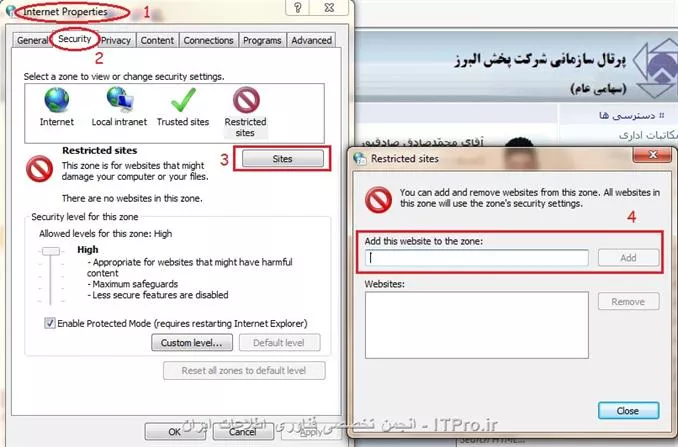 Internet Option