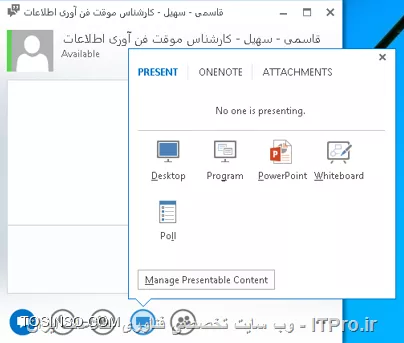 ساخت اکانت در لینک سرور مایکروسافت