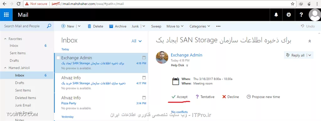 یکی از قابلیت جالب Exchange 2010 به بعد اضافه کردن resource های سازمان به عنوان یک Mailbox و رزرو کردن انها می باشد. فرض کنید چندین سالن و لابی در سازمان وجود دارد که برای جلسات مسئولین برای نون بری چند بدبخت فلک زده (که غیر از خدا کسی را ندارند) ایجاده شده است. در شرایط معمول رزرو کردن چنین جاهای با منشی یا کشیک مربوطه می باشد ولی شما با نصب Exchange در سازمان می توانید تمام جلسات و قرار ملاقاتها را بصورت اتوماتیک و شیک توسط Exchange و Outlook on the web and Microsoft outlook ایجاد و مدیریت کنید.یکی از Recipient های اکسچنج با نام Room mailbox وجود دارد که با استفاده از آن می توان سالن ها و اتاقهای جلسات را به این Recipient اختصاص داد و آن را برای جلسات نون بری :) رزرو کرد.برای ایجاد چنین قابلیتی اولین قدم ایجاد یک room mailbox می باشد. 
||http://tosinso.com/files/get/bfead578-da2f-482d-b329-6ef6f77ab843||
||http://tosinso.com/files/get/03c15c4d-ba4f-4c1d-b4fd-8538d2c15198||
می توانید اطلاعات تکمیلی و ظرفیت این اتاق و بقیه پارامترها را مشخص کنید.
نکته: Room mailbox مانند بقیه Recipientهای می باشد و یک User در ADایجاد می کند با این تفاوت که User ایجاد شده بصورت Disabled می باشد.
بعد از ایجاد شدن می توانید تنظیمات را آن ویرایش کنید:
||http://tosinso.com/files/get/be7e9498-9ecf-4b36-9478-c3a821335bce||
در قسمت بالا می توانید تعین کنید خود room mailbox درخواست متینگ ها را کنترول کند یا این وظیفه را به شخص دیگری واگذر کند.
||http://tosinso.com/files/get/3663ef31-8e33-440d-b636-be56167faf85||
در این قسمت تنظیماتی چون مدت زمانی که می توان یک سالن را رزرو  کرد و ایا این قرار ملاقات در ساعات اداری برگذار شود یا خیر... وجود دارد.
||http://tosinso.com/files/get/f91f8021-4090-4ecd-b0a5-3f42719c510f||
در این قسمت می توان یک SMTP Domain برای این نوع میل باکس درنظر گرفت. الان فرض کنید مدیر IT یک سازمان می خواهد یک جلسه با مدیریت و بخش های دیگری برگذار کند می تواند به راحتی در نرم افزار Outlook یا اینترفیس های دیگر در قسمت calendar یک new appointment ایجاد کند:
||http://tosinso.com/files/get/74664cd5-d915-42c1-83b8-6de86f6f4ffd||
||http://tosinso.com/files/get/733e6482-f232-4e08-bf8d-d0358a07e9fe||
بعد از مشخص کردن موضوع دعوت نامه گذینه مشخص را کلیک کنید:
||http://tosinso.com/files/get/e60cea23-98b7-4498-9bee-3924d1b045bb||
گروهی که میخواهیم این دعوت نامه را دریافت کنند را مشخص می کنیم و دکمه Rooms را کلیک تا سالن ملاقات را برای تاریخ مشخص رزرو کنیم
||http://tosinso.com/files/get/9a739cb0-6abb-4a9f-9e6c-41a0abb3e4a4||
بعد از اتمام دکمه Send را کلیک کنید تا دعوت نامه ارسال شود.اگر شما کنترول رزرو کردن این room را به کس دیگه ای واگذار کرده ید باید آن شخص این درخواست را تائید کند:
||http://tosinso.com/files/get/311be716-4f5d-4eed-b434-d5b58d6f9266||
بعد از تائید شدن درخواست مدیرانی که این درخواست برای آنها فرستاده شده باید این قرار ملاقات را تائید کنند.
||http://tosinso.com/files/get/11f95362-5212-4c8b-b962-af9f892338f7||
با تائید این درخواست یک notification  در Calendar کاربر ایجاد خواهد شد. 
||http://tosinso.com/files/get/2a3796b2-742e-4074-9671-274e9be23cfa||
در اینجا تنظیمات ما تمام شده است ولی یک مرحله دیگر باقی مانده است و آن هم فرهنگ سازی استفاده از این قابلیت هستش....... خدا می دونه چقدر طول میکشه. در آخر توصیه می کنم حتما فصل 16 کتاب Mastering Microsoft exchange server 2016 را برای اطلاعات بیشتر مطالعه کنید. 

نویسنده : احمد جهلولی
منبع : |جزیره سرویس های شبکه مایکروسافت وب سایت توسینسو::https://tosinso.com/microsoft|
هرگونه نشر و کپی برداری بدون ذکر منبع و نام نویسنده دارای اشکال اخلاقی می باشد 