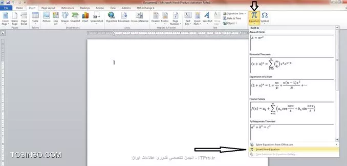 *چگونه در Word فرمول ریاضی تایپ کنیم*

||http://tosinso.com/files/get/3a62f1bc-fb84-48f2-9430-26031f50b8cc||

اگر شما دانش آموز یا دانشجو هستید احتمالا نیاز خواهید داشت که در بعضی از متونی که تایپ می کنید از فرمول ها و معادلات ریاضی و فیزیک و … استفاده کنید. در اینجا یاد می گیریم چگونه در Word فرمول ریاضی تایپ کنیم .
وقتی در Word مشغول تایپ هستید هر جا نیاز به نوشتن معادلات ریاضی داشتید، کافی است ابتدا وارد قسمت Insert در بالای ورد شوید.
سپس روی Equation کلیک کنید و گزینه Insert New Equation را بزنید تا بتوانید یک فرمول را از نو بنویسید. همچنین می توانید از حالت های پیش فرض موجود در صورتی که به آنچه می خواهید بنویسید نزدیکند استفاده کنید تا سریعتر کارتان انجام شود.

||http://tosinso.com/files/get/121dc848-ae83-44f5-8fb3-e2fb5116a8dd||

حالا با استفاده از ابزاری که در قسمت DESIGN در زیر EQUATION TOOLS باز می شود می توانید هر فرمولی را بنویسید. عنوان مثال برای نوشتن خط کسری از گزینه Fraction استفاده کرده ایم و برای نوشتن توان آنرا از Script انتخاب نموده ایم. عدد پی را هم میتوان از قسمت Symbols در سمت چپ انتخاب کرد

||http://tosinso.com/files/get/3134fb29-99f7-4304-aded-fe2499815562||

||http://tosinso.com/files/get/52737111-65e6-4359-8484-ce3459f74351||

