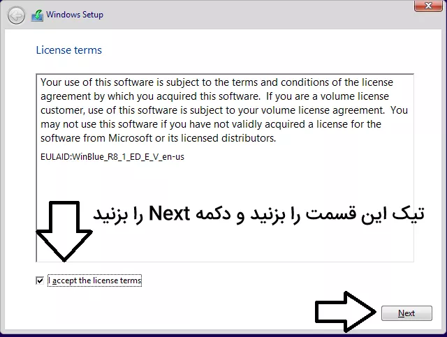 آموزش گام به گام نصب ویندوز 8