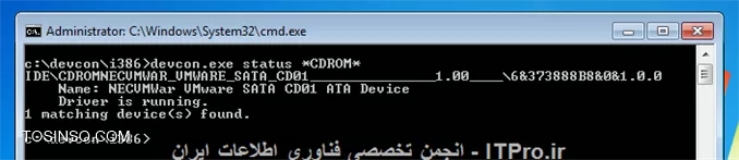 مدیریت درایورهای سخت افزاری ویندوز از طریق CMD