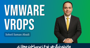 دوره آموزش VMWare vROPs