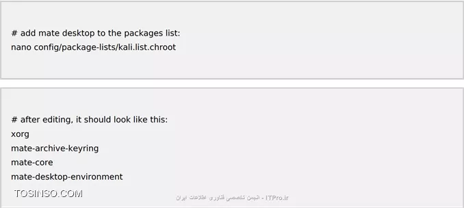 آموزش نصب کالی لینوکس (Kali Linux) قسمت 3 : ساخت Image دلخواه