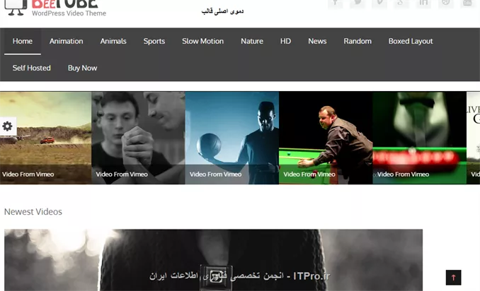 سلام دوستان بنده یه قالب با حجم 25 مگ دانلود کردم ونصبش کردم اما توسایت سازنده ش که دموی قالب رودیدم ، مثل دمو نمیشه چکارکنم تادرست بشه ممنون میشم منو دراین زمینه راهنمایی بفرمایید؟
 ||http://tosinso.com/files/get/139a4e5e-3333-4103-9741-477b317bd789||