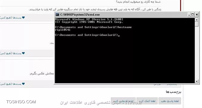 ||http://programming.tosinso.com/files/get/14004b50-c801-4089-a258-e0d1f4030cc4||
همانطور که در تصویر میبینید میشه از داس هم print screen گرفت
شما نرم افزار snag It رو نصب کنید خیلی راحت میتونید مشکلتون رو بر طرف کنید