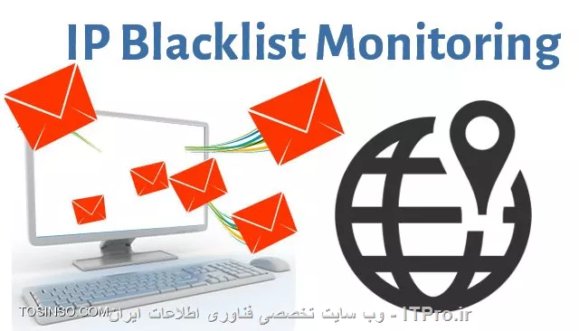 مانیتورینگ لیست سیاه