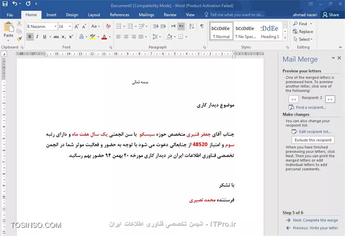 وب سایت توسینسو