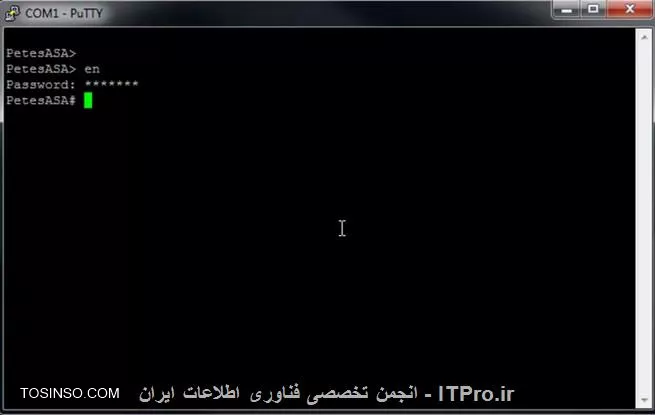 آموزش اتصال به روتر سیسکو با PuTTY