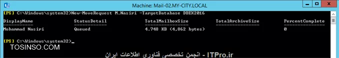 نحوه مهاجرت (Migration) از Exchange Server 2013 به Exchange Server 2016 قسمت چهارم
