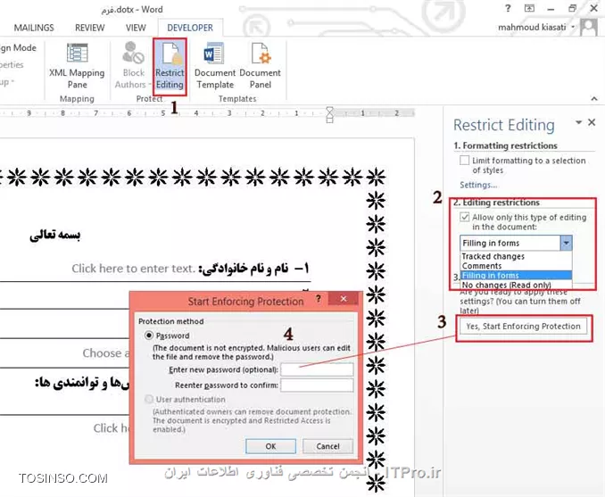 وب سایت توسینسو