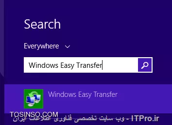 درود به همه دوستان خوب ITPRO ، با دومین جلسه از سری آموزش های مدارک بین المللی مایکروسافت موسوم به MCSA  در خدمت عزیزان هستم. در جلسه اول و قبل، ما در مورد انواع نسخه های ویندوز 8 و ویژگی های هر کدام از آنها بحث کردیم. در این جلسه اما، مبحث اصلی ما حول محور چگونگی نصب ویندوز و انواع روش هایی که در این زمینه کاربرد دارند خواهد چرخید. پس با ما باشید.

!! نکات مهم پیش از نصب ویندوز
فرض کنید ادمین شبکه ای بزرگ شده اید که در آن 500 کامپیوتر قدیمی با ویندوز XP وجود دارد، و بر اساس سیاست های کلی شرکت قرار است تمامی این سیستم ها به ویندوز 8  تغییر و ارتقا یابند. پس قطعا به سخت افزارهای پر قدرت تری نیازمند خواهیم بود تا چنین عملیاتی را انجام دهیم. حال اگر شما بدون هیچ بررسی فنی دقیق بر روی سیستم های فعلی شرکت، درخواست خرید سخت افزار یا نرم افزار برای 500 عدد کامپیوتر نمایید و پس از ارتقا متوجه شوید که فلان نرم افزار یا سخت افزار با تمام آن 500 کامپیوتر جدید سازگاری ندارد چه خواهد شد؟ یک فاجعه بزرگ که ممکن است به اخراج شما بیانجامد. خوشبختانه مایکروسافت برای حل این مشکل تدابیر خاصی را در نظر گرفته است که از جمله مهم ترین آنها می توان به موارد زیر اشاره نمود:

!! بررسی کلاینت ها با استفاده از Windows AIK
Windows AIK (WAIK) نام مجموعه ابزارهایی ست که مایکروسافت به کاربران ارائه نموده تا پیش از ایجاد هر گونه تغییر بر روی کامپیوتر یا مجموعه ای از کامپیوترها، به بررسی وضعیت آنها از لحاظ سخت افزاری و نرم افزاری پرداخته و از اینکه آنها قابلیت نصب ویندوز 8 را دارند مطمئن می گردد. بدین صورت که WAIK با بررسی وضعیت فعلی سخت افزارهای کامپیوتر و نیز سنجش قدرت آن، گزارشی را در این زمینه به ما ارائه خواهد داد و به ما خواهد گفت که آیا سخت افزارها و نرم افزارهای فعلی قابلیت ارتقا به ویندوز 8 را خواهند داشت یا خیر! آموزش کار کردن با این برنامه در جلسات بعدی به شما عزیزان داده خواهد شد. اما در اینجا تنها دانستن نام آن بسنده می کند.

!! انتقال دادن فایل های مهم ویندوز
بسیار مهم است که پیش از نصب ویندوز 8، اگر احیانا فایل و یا فایل هایی بر روی Desktop، My Documents یا درایو ویندوز فعلی (مثلا درایو C) داشته باشیم، ابتدا آنها را به درایوی دیگر منتقل کرده، چرا که اگر ویندوز 8 را بدون آپگرید کردن و به تازگی بخواهیم نصب کنیم، تمامی فایل هایی که در مسیرهای ذکر شده وجود داشته باشند، در حین عملیات نصب حذف و غیر قابل بازگشت خواهند شد. شایان ذکر است که در اینجا منظور از اسناد مهم، بیشتر فایل های موجود در My Documents و Desktop بوده، و برنامه های فعلی ویندوز مورد توجه نمی باشد.از رایج ترین روش ها برای انتقال فایل می توان به هارد دیسک های اکسترنال، حافظه های فلش، و نیز CD و DVD اشاره کرد، که فرد با رایت آنها بر روی CD و DVD، و یا انتقال آنها به حافظه های جانبی از حذف شدن احتمالی آنها جلوگیری به عمل خواهد آورد.

از دیگر روش های موجود، بهره گرفتن از برنامه های جانبی همچون USMT و نیز Windows Easy Transfer موسوم به WET می باشد. این برنامه های نیز برای انتقال فایل های مهم به جایی دیگر به غیر از کامپیوتر فعلی کاربر داشته و مورد استفاده قرار می گیرند. شایان ذکر است که در این قسمت، تمرکز ما بر روی WET بوده، و نحوه کار کردن با USMT در آینده به شما عزیزان آموزش داده خواهد. برای شروع به کار با WET ابتدا نیاز به تهیه کابل مخصوصی به نام Windows Easy Transfer Cable داریم. این کابل که نوع خاصی از کابل USB می باشد را می توانید در تصویر زیر ببینید: 
<center>
||http://tosinso.com/files/get/8be7d359-a7e6-4c60-ba9c-c3b05e9f5e10||
<center>
پس از تهیه کابل فوق، دو سرکابل را به پورت های USB دو کامپیوتری که قصد انتقال اطلاعات بین آنها را داریم وصل می کنیم. سپس در ویندوزی که قصد داریم اطلاعات آن را به ویندوز جدید منتقل نماییم، با رفتن به منوی Start و سپس قسمت System Tools بر روی Windows Easy Transfer کلیک کرده تا برنامه مذکور باز شود. در اینجا فرض ما بر این است که قصد انتقال فایل از ویندوز 7 به ویندوز 8 را داریم: ابتدا منوی Start ویندوز 7 را باز کرده، و سپس عبارت Windows Easy Transfer را در آن تایپ کرده تا برنامه باز شود
<center>
||http://tosinso.com/files/get/afdf3c37-6ca1-4645-94cf-fbe4931a9fb9||
<center>
پس از باز شدن برنامه بر روی کلید Next کلیک کرده تا به صفحه بعد برویم
<center>
||http://tosinso.com/files/get/b00512f9-659f-4a60-affc-34b88aa872ce||
<center>
در این قسمت از بین گزینه های پیش رو، گزینه اول، یعنی An Easy Transfer Cable را انتخاب می نماییم
<center>
||http://tosinso.com/files/get/cbbe4536-be69-4fb6-b359-5deb9c2dbff3||
<center>
در مرحله بعد گزینه This is my old PC را انتخاب و Next می کنیم
<center>
||http://tosinso.com/files/get/941bded3-dc35-45e5-962c-138aa90412af||
<center>
سپس در این مرحله ویندوز شروع به اسکن کامپیوتر قدیمی (ویندوز 7) کرده و هر آنچه را که قابلیت انتقال داشته باشد برای ما لیست خواهد نمود.
<center>
||http://tosinso.com/files/get/3771735b-fecf-43e1-a295-d04f09374bd5||
<center>
ما نیز مواردی را که WET برایمان لیست کرده را انتخاب و بر روی Next کلیک می نماییم
<center>
||http://tosinso.com/files/get/80c0114d-fadf-4945-b3d4-860639069d4f||
<center>
همان طور که در تصویر بالا نیز مشاهده می نمایید ویندوز پیشنهاد گرفتن پشتیبان از یوزرهای کامپیوتر فعلی و نیز پوشه های به اشتراک گذاشته شده را به ما داده، که ما نیز بدون ایجاد تغییری در آن، این موارد را پذیرفته و سپس بر روی Next کلیک می نماییم.در صفحه بعد WET برای رمزنگاری فایل هایی که از آنها پشتیبان خواهد گرفت، از ما می خواهد تا پسوردی دلخواه و نیز مسیری برای ذخیره فایل پشتیبان وارد کنیم، که ما نیز پس از وارد کردن پسورد و دادن مسیر مورد نظر برای ذخیره فایل، در نهایت بر روی Save کلیک کرده تا فرایند پشتیبان گیری آغاز گردد.
<center>
||http://tosinso.com/files/get/7081ea72-bb33-465d-9256-996b30b0c91b||
||http://tosinso.com/files/get/0e413bae-afb6-4cd9-b20d-6d10213b1f09||
||http://tosinso.com/files/get/ffacec91-1cbc-486a-98e3-6ed89cdafe24||
||http://tosinso.com/files/get/bdf1a7ea-24b5-48ed-972c-4b6f2267a87a||
<center>
حال که پشتیبان گیری با موفقیت به اتمام رسید، وقت آن رسیده تا ویندوز قدیمی یعنی 7 را حذف، و اقدام به نصب ویندوز 8 نماییم. مراحل نصب ویندوز 8  در جلسه آتی مورد بحث قرار خواهدگرفت.اینک پس از بوت شدن ویندوز 8 و شروع به کار آن، مجددا برنامه Windows Easy Transfer را باز کرده تا عملیات بازگردانی اطلاعات پشتیبان گرفته شده را با هم انجام دهیم: پس از انتقال کلیه فایل ها با موفقیت، و نصب ویندوز 8 بر روی کامپیوتر قدیمی،  اکنون بایستی فایل های پشتیبان گرفته شده را مجدد به آن کامپیوتر بازگردانیم. بدین منظور دوباره برنامه Windows Easy Transfer را باز کرده و با توجه به اینکه فایل های پشتیبان گرفته در کجا ذخیره شده اند اقدام به بازگردانی آنها می نماییم. در زیر می توانید مراحل را مشاهده نمایید:
<center>
||http://tosinso.com/files/get/14bb32e1-1b18-487b-b714-6405b975e230||
||http://tosinso.com/files/get/ed83c40a-8e63-4500-b3d4-d219720254e8||
||http://tosinso.com/files/get/4cae54cb-2e7c-48ea-bcca-aae043f9a7a4||
<center>
در اینجا از ما پرسیده می شود که آیا فایل پشتیبان را بر روی هارد دیسک کامپیوتر یا هارد اکسترنال ذخیره کرده اید؟ و ما با زدن Yes با آن موافقت کرده و Next می کنیم.
<center>
||http://tosinso.com/files/get/2b02a672-6d14-47bc-a1b0-e26a89e03feb||
<center>
آدرس محلی را که فایل پشتیبان گرفته شده را بر روی آن ذخیره کرده ایم داده، و بر روی Open کلیک می کنیم ، در قسمت بعد پسوردی را که در مراحل اولیه کار برای فایل بکاپ در نظر گرفته بودیم را وارد و Next می کنیم.
<center>
||http://tosinso.com/files/get/e1e745b3-e831-4295-a7df-5dad5dcfc027||
<center>
در پایان نیز بر روی دکمه Transfer کلیک کرده تا فرایند انتقال شروع گردد
<center>
||http://tosinso.com/files/get/6b6dcf10-389f-4fc3-8290-e15551da6574||
||http://tosinso.com/files/get/d1c8f8f3-9c0c-4f2d-8434-83d251e639f3||
<center>
پس از پایان یافتن مراحل بازگردانی نیز، اگر بخواهیم گزارش مربوطه و نیز جزییات کار را ببینیم بر روی See what was transferred کلیک و یا در غیر این صورت بر روی دکمه Close کلیک می کنیم.توجه داشته باشید که تمامی مراحل بالا برای پشتیبان گرفتن از یوزرهای موجود بر روی کامپیوتر فعلی، و نیز پوشه های به اشتراک گذاشته شده و نیز موارد مشابه به کار رفته بود.

!! بررسی صحت کارکرد درایورهای ویندوز فعلی با ویندوز 8
دومین موردی که پیش از نصب ویندوز بایستی مورد توجه قرار داد، درایورهای کامپیوتر قدیمی می باشد، بدین معنی که ادمین بایستی پیش از ارتقا، از اینکه سخت افزارهای موجود قابلیت کار کردن بر روی ویندوز 8 را داشته اطمینان حاصل نماید، در نتیجه ادمین موظف است تا پیش از نصب ویندوز کامپیوترهای شرکت، هوشمندانه کلیه سخت افزارهای موجود کامیپوترها به همراه درایورهای آن را تست نماید، تا در صورت نیاز سخت افزارهای جدید تهیه کند، و اگر نیز نیازی به تهیه سخت افزار جدید نبود، به سخت افزارهای فعلی بسنده نماید. برنامه ای که مایکروسافت برای این کار در اختیارمان گذاشته ابزارکی با نام Signature Verifier می باشد. این ابزارک کلیه درایورهای مربوط به سخت افزرهای کامپیوتر را تک به تک بررسی و در صورت مورد داشتن آنها با ویندوز و عدم سازگاری، آن را به ما اعلام خواهد کرد. بدین منظور ابتدا کنسول CMD (Command Prompt) را باز کرده و با تایپ Sigverif.exe برنامه مربوطه برایمان باز خواهد شد.
<center>
||http://tosinso.com/files/get/13b2663d-ce89-44d6-9e80-64d982eda0ce||
<center>
ضمن این که بایستی توجه داشت که در صورت وجود هر گونه خلل یا ناسازگاری در درایورهای فعلی کامپیوتر، این ابزارک آن را به شما نمایش داده، که در این صورت بایستی نسبت به رفع ایراد درایور و یا جایگزین کردن سخت افزار مربوطه اقدام نماییم.
<center>
||http://tosinso.com/files/get/f405c5b4-ac69-4aec-9588-03c9078d2f67||
||http://tosinso.com/files/get/62482703-86f1-4172-9b4e-02df4c6f79ec||
||http://tosinso.com/files/get/568ae354-0458-4522-90f8-899357fa6ed3||
<center>
اکنون که کلیه موارد لازم برای نصب ویندوز 8  را با هم مورد بررسی قرار دادیم و از عدم وجود هرگونه عیب و ایراد احتمالی رد سیستم مطمئن شدیم، زمان آن فرا رسیده تا شروع به نصب ویندوز 8 نماییم. مراحل و هم چنین توضیحات مربوط به نصب ویندوز 8 در جلسه بعدی خدمت عزیزان ارائه خواهد شد.
<left>
شاد باشید و سربلند
<left>

نویسنده : اسحاق احمدپور
منبع :| جزیره سرویس های شبکه مایکروسافت وب سایت توسینسو::https://tosinso.com/microsoft|
هرگونه نشر و کپی برداری بدون ذکر منبع و نام نویسنده دارای اشکال اخلاقی است