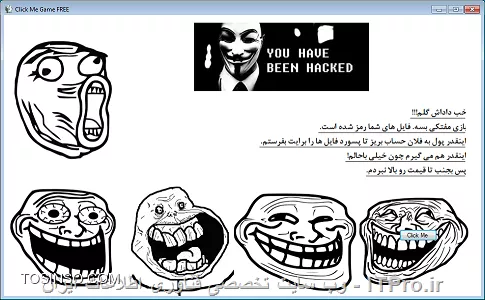 باج افزار ایرانی CLICK ME
