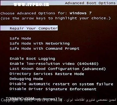 Advanced Boot Options در ویندوز  سون