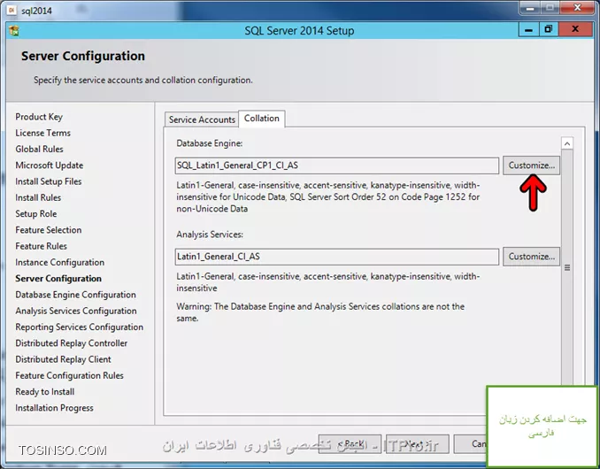 نصب قدم به قدم SQL 2014