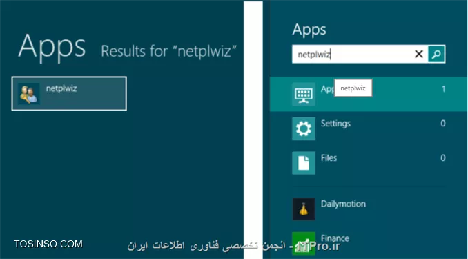 نحوه ورود به windows 8 به صورت اتوماتیک با عبور از صفحه login screen و Start Screen
