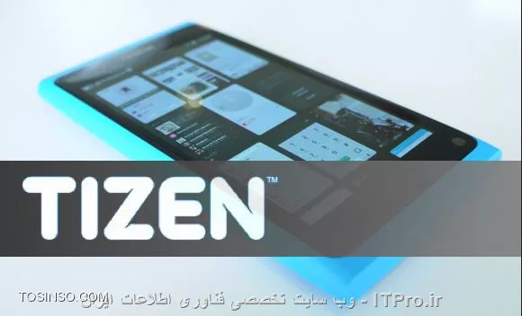 Tizen OS چیست