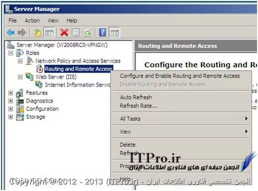 راه اندازی سرویس VPN SSTP