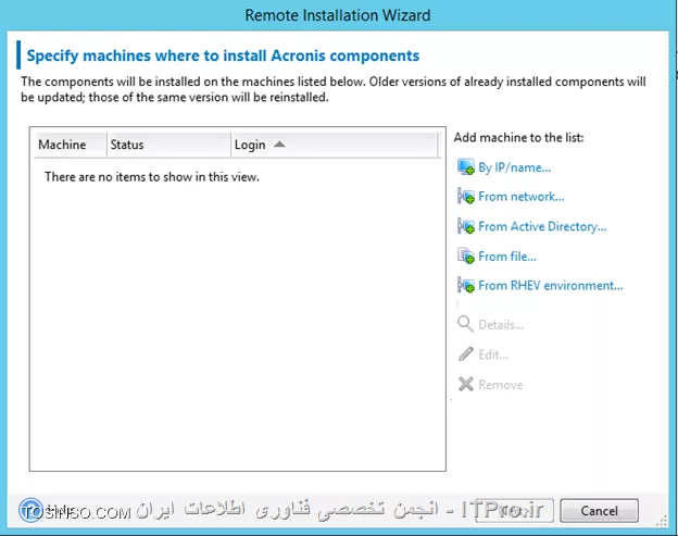 بعد از نصب و راه اندازی Acronis backup advanced و تعین جائی برای ذخیر سازی اطلاعات قدم بعدی Deploy کردن Agent بر روی Client/Serverها می باشد.
! قبل از شروع چند نکته را بخاطر بسپارید :
--
* گاهی وقتا UAC باعث عدم نصب Componentها از راه دور می شود. برای غلبه بر این مشکل بصورت موقت UAC را غیرفعال کنید.
* برای نصب Acronis Agent بر روی remote computer باید پورت 445 و 9876 و 25001  بر روی Firewall باز باشد. با فعال کردن  File and Printer Sharing پورت 445 بصورت اتومات بر روی Firewall باز می شود.
* قابلیت Use simple file sharing باید بر روی Windows XP and Windows server 2003 غیرفعال باشد.
* می توانید با استفاده از Group Policy پورت 25001 را بر روی همه firewallهای Client/Serverها بصورت exceptions باز کنید. از مسیر زیر استفاده کنید:
<ltr>
Administrative Templates -> Network -> Network Connections -> Windows Firewall -> Domain Profile -> Windows Firewall: Define inbound port exceptions
<ltr>
و پارامتر آن را بصورت زیر اضاف کنید:
<c#>
25001:tcp:*:enabled:Acronis remote install
9876:tcp:*:enabled:Acronis remote install
<c#>
||http://tosinso.com/files/get/9395539a-18ce-451e-8d6e-95f968a3ede9||
بعد از آماده سازی مراحل اولیه می توانید دست بکار شوید
بوسیله Console Management به Management Server وصل شوید و از منوی :
||http://tosinso.com/files/get/d83b2fd8-f3ae-4be7-8eb2-774ec24d817e||
گذینه بالا را انتخاب کنید
||http://tosinso.com/files/get/159ea00e-21ea-4fcb-9a4f-b8f0d6eda9d0||
گذینه های آن آسان می باشد و نیازی به تعریف نیست. طبق معمول من گذینه From Active Directory را کلیک و کامپیوترهای که می خواهم را اضافه می کنم.
||http://tosinso.com/files/get/83e053ce-9e54-49a7-b09e-c395f1d8e8fa||
نکته : برای اضافه کردن این دو باید اکانتی را انتخاب کنید که مجوز مدیریتی بر روی کامپیوترهای بالا را داشته باشد.
||http://tosinso.com/files/get/2793a366-9698-4469-a0a6-90da135a3b3a||
اینجا میگه چه Componentی می خواهید بر روی این کامپیوترها نصب کنید؟؟؟ که ما فقطagent for Windows  را انتخاب و Next
||http://tosinso.com/files/get/62d1e975-7361-4d69-8da7-1376c99537d1||
اینجا میگه باید یک License Server معرفی کنید. من همه این Componentها را بصورت آزمایشی نصب می کنم.
||http://tosinso.com/files/get/de768cbb-750e-48a1-955a-97b4640c7723||
همان بحث تکراری Machine account service می باشد که من یک User از پیش تعریف شده برای اینکار در نظر گرفتم. 
Next, next and Proceed
بعد از اتمام نصب باید کامپیوترها را به Management Server اضاف کنید (قائدتا بعد از نصب باید بصورت اتومات به سرور add بشن ولی این برنامه اینطوریه)
از منوی 
||http://tosinso.com/files/get/92696a1c-a71f-4625-b9da-45645f99157f||
را انتخاب و کامپیوترهای قبلی را دوباره انتخاب 
||http://tosinso.com/files/get/cc13c372-5966-4e98-8402-08380552ee2e||
||http://tosinso.com/files/get/e3a68b06-01a9-4f67-908c-132af5d04af6||
در انتهای این آموزش به این نکته هم اشاره کنم. وقتی شما قابلیت  Management Web-baseرا بر روی Management Server نصب و کانفیگ کرده باشید می توانید از هر جای شبکه با وارد کردن ادرس Management Server و پورت آن به Management Web-base وصل و Component مناسب را بر روی آن Client/Server نصب کنید:
||http://tosinso.com/files/get/e18940a6-08e6-4761-b6aa-97fbf1d0145e||
--
موفق و پیروز باشید 

نویسنده: احمد جهلولی 
منبع: |جزیره راهکارهای ذخیره سازی اطلاعات وب سایت توسینسو ::https://tosinso.com/virtualization|
نشر و کپی برداری، صرفاً با ذکر نام نویسنده و منبع مجاز می باشد. 
