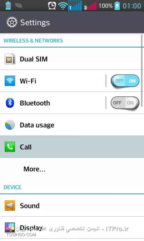 ساختن لیست سیاه  (Call BlackList) و رد خودکار تماس بدون نصب نرم افزار