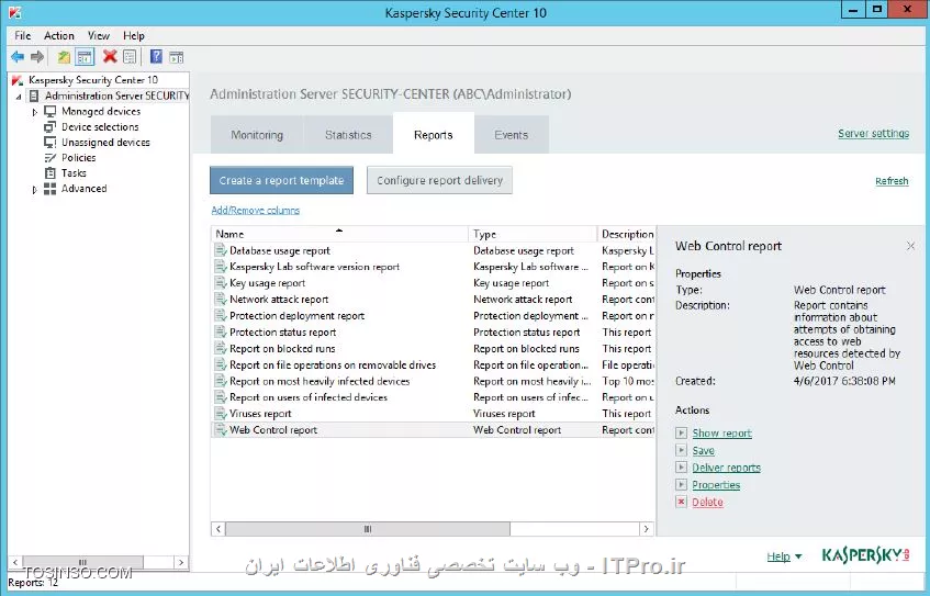 آموزش آنتی ویروس Kaspersky سرور قسمت 84 : گزارش کامپیوتر های آلوده