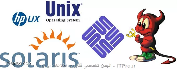 معرفی نسخه های مختلف سیستم عامل Unix