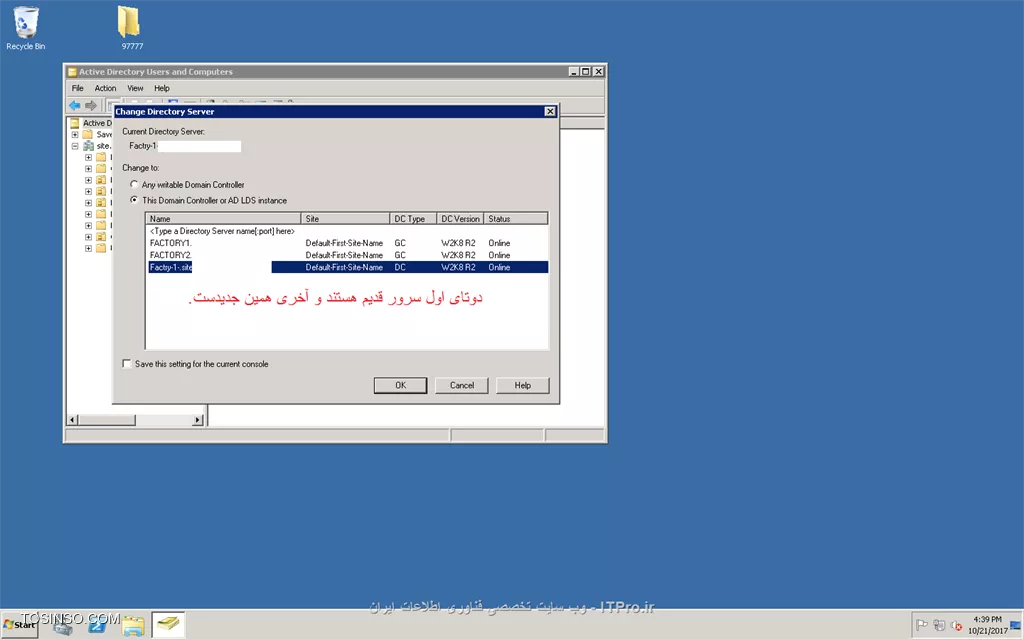 وضعیت حاضر