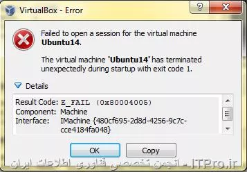 هنگام نصب ubuntu 14.04 64x با این خطا مواجه میشم چاره چیست؟
سیستم عاملم windows 7 64x است که می خوام ubuntu 14.04 64x نصب کنم.
ورژن 4.3.14 virtualBox 

||http://tosinso.com/files/get/43029eae-c8ab-44d8-974d-1a0969d6935d||
||http://tosinso.com/files/get/165a263b-79fe-45a9-b9b0-e61f712e25a6||