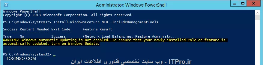 ایجاد  High Availability و Load Balancing برای DirectAccess Server