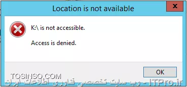 سلام دوستان.
من یک درایو ساختم تو سرور ۲۰۱۲ وقتی بازش میکنم خطای Access is denied دریافت میکنم.در حالی که دسترسیم ادمین هست.
||http://tosinso.com/files/get/167064de-97a4-48c1-900b-e1db62edb361||