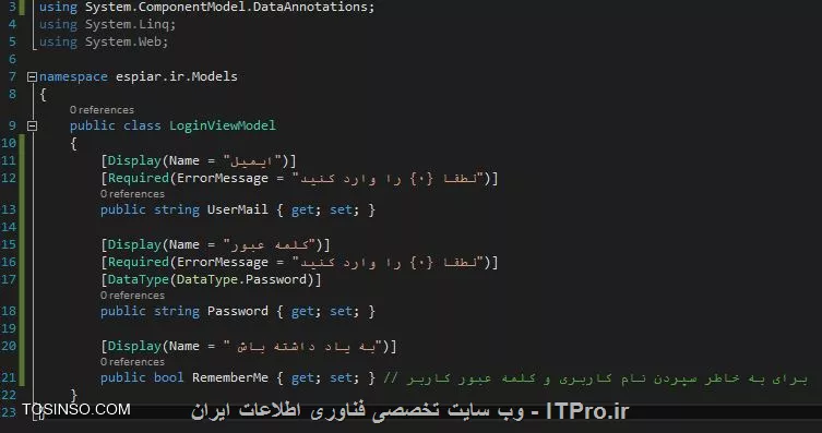 LoginViewModel