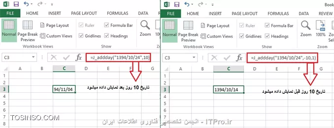 وب سایت توسینسو