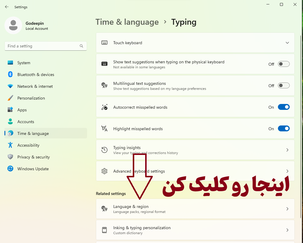نصب زبان فارسی ویندوز