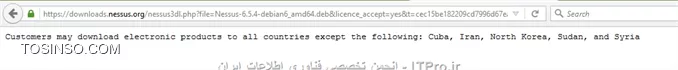 وب سایت توسینسو