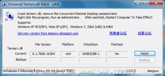 برداشتن محدودیت تعداد Session های Remote Desktop به ویندوزهای کلاینت