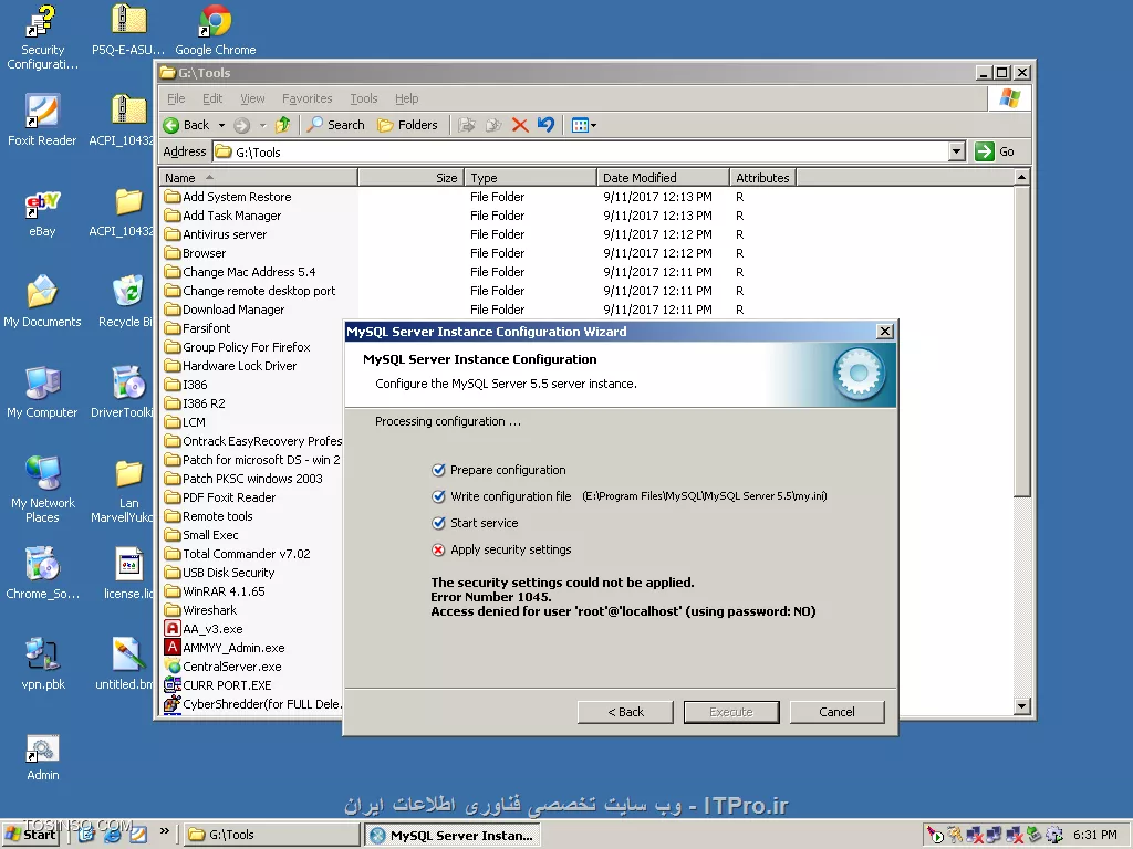 سلام خدمت اساتيد و دوستان عزيز 
در نصب mysql-5.5.6 روي ويندوز سرور 2003r2 با error‌مواجه شدم . ممكنه راهنمايي بفرماييد مشكل چيه و چگونه حلش كنم؟
||https://tosinso.com/files/get/80c158f4-883d-4708-9f7e-f70c23265c62||
||https://tosinso.com/files/get/1737b446-4063-448b-ad3a-60b9bc5160ce||