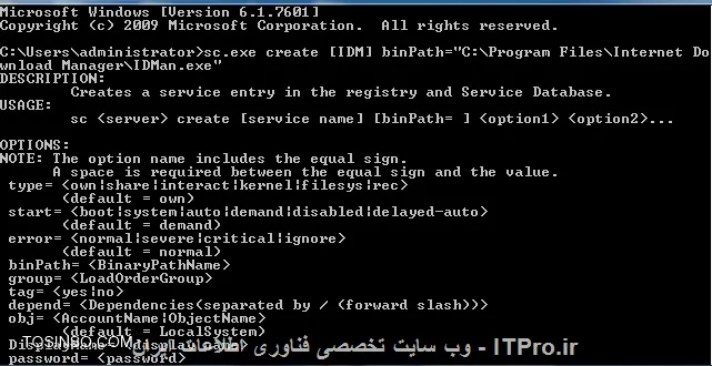 دستور تو cmd نوشتم به شکل زیر . از کجا بفهم درسته و سرویس ایجاد شده؟
||http://icdl.tosinso.com/files/get/175653a8-e378-4943-baa1-5be57007f9d2||