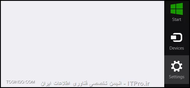 چگونه Driver Signature Vertification را در Windows8.1 غیرفعال کنیم