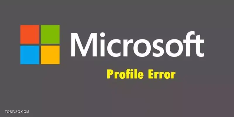 آموزش رفع خطای Your profile cannot be loaded در ویندوز