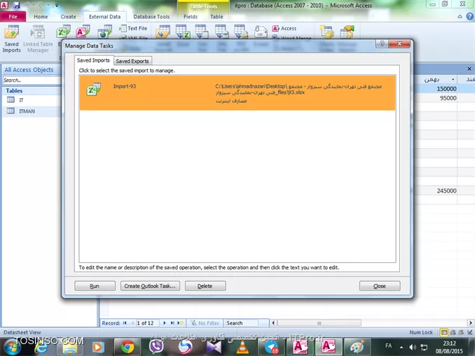 آموزش اکسس 2016 (Access) قسمت 2: Import اطلاعات به پایگاه داده