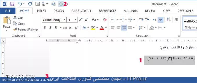 وب سایت توسینسو