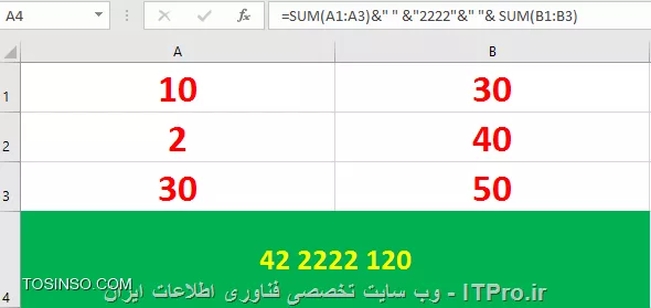 افزودن رشته ها (عدد - متن - نماد و...) به فرمول های اکسل (Excel) بدون استفاده از تابع