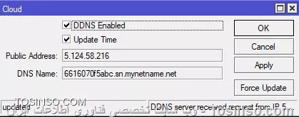سلام
اینم cloud||https://mikrotik.tosinso.com/files/get/18f3f852-ecc8-400f-baf6-9931161e71ec||