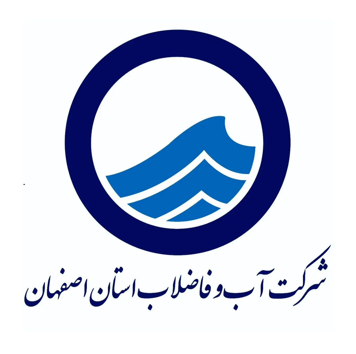 لوگوی شرکت آبفا استان اصفهان