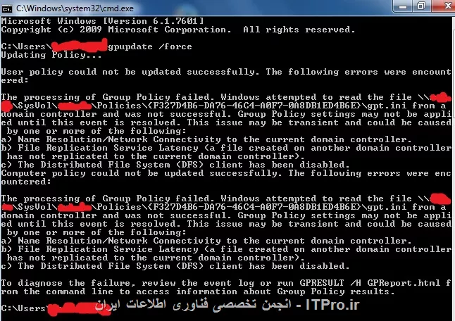 سلام دوستان
من وقتی روی کلاینت ها Gpupdate /force میزنم با ارور زیر مواجه میشم.
||http://tosinso.com/files/get/197b5397-673a-4bc3-bd17-fe20c9e7fee5||
اگه ممکنه راهنمایی کنید که مشکل از کجاست؟