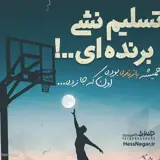 کاربر توسینسو